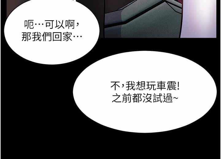 第144张