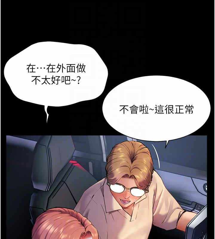 第146张