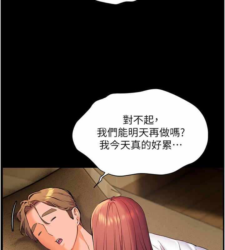 第102张