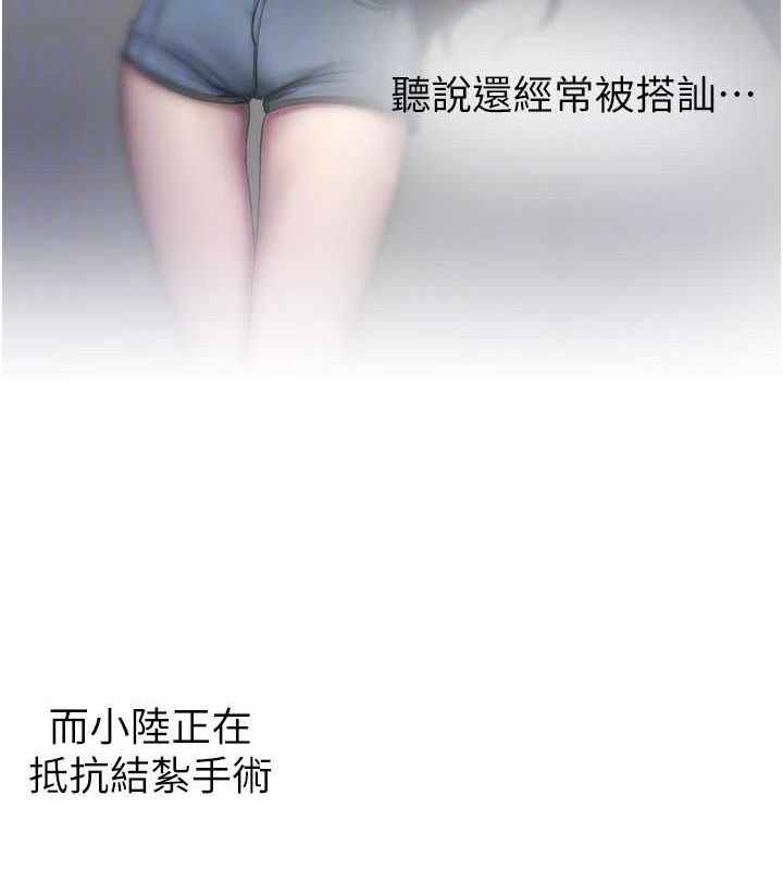第61张