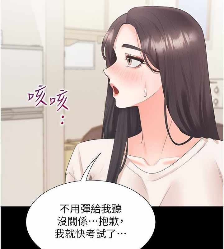 第80张