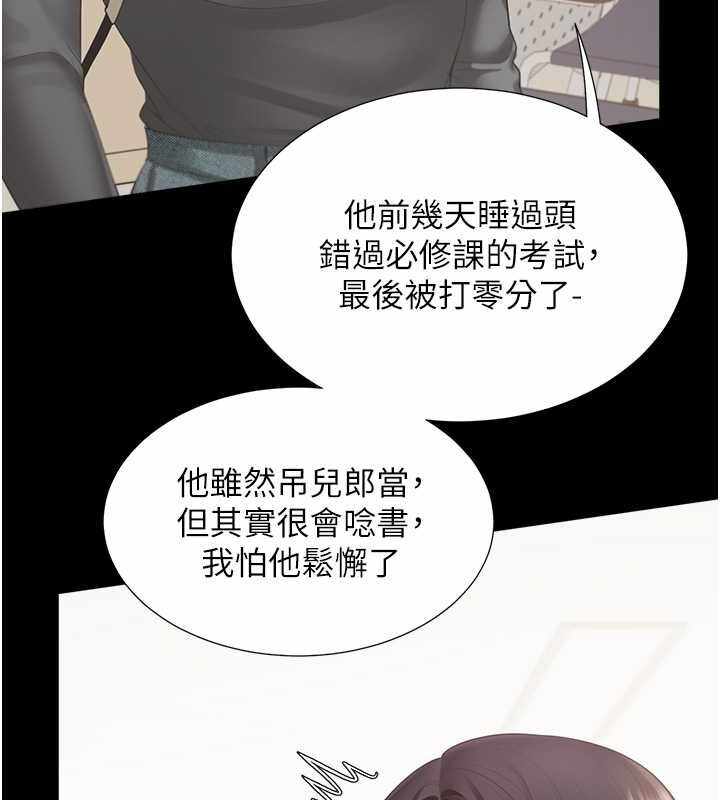 第159张