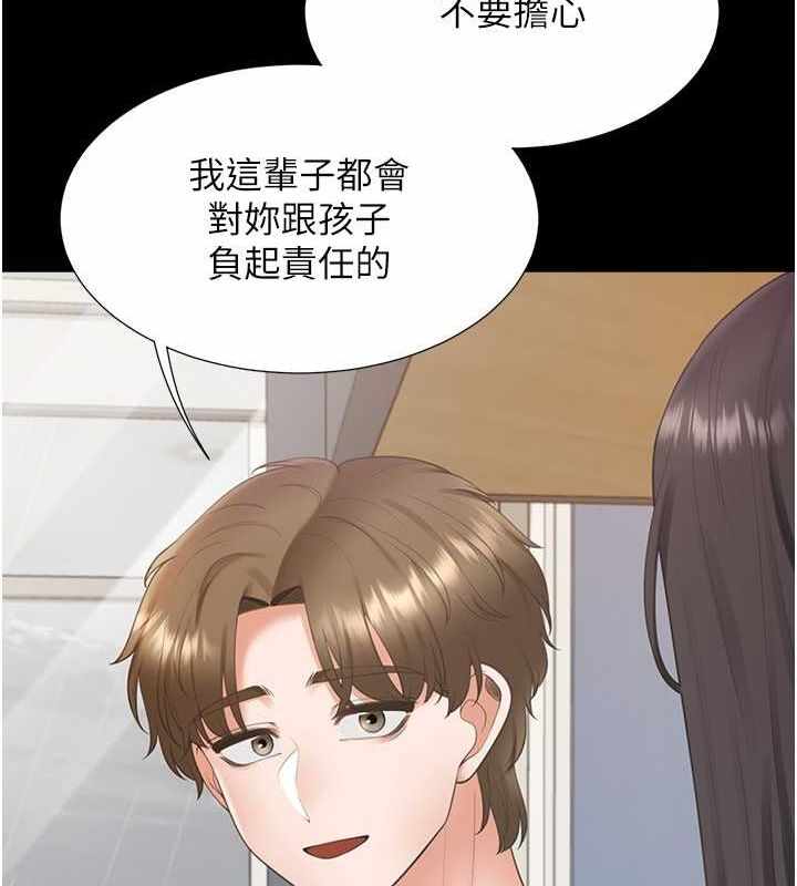 第168张