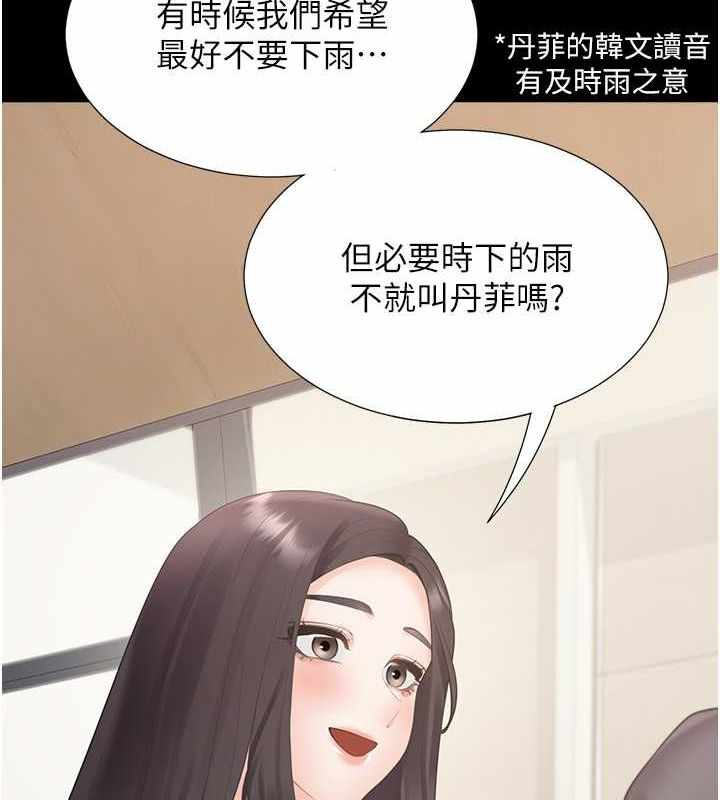 第3张