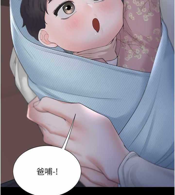 第37张