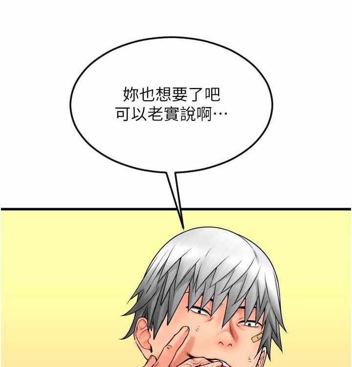 第10张