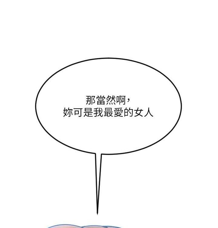 第70张