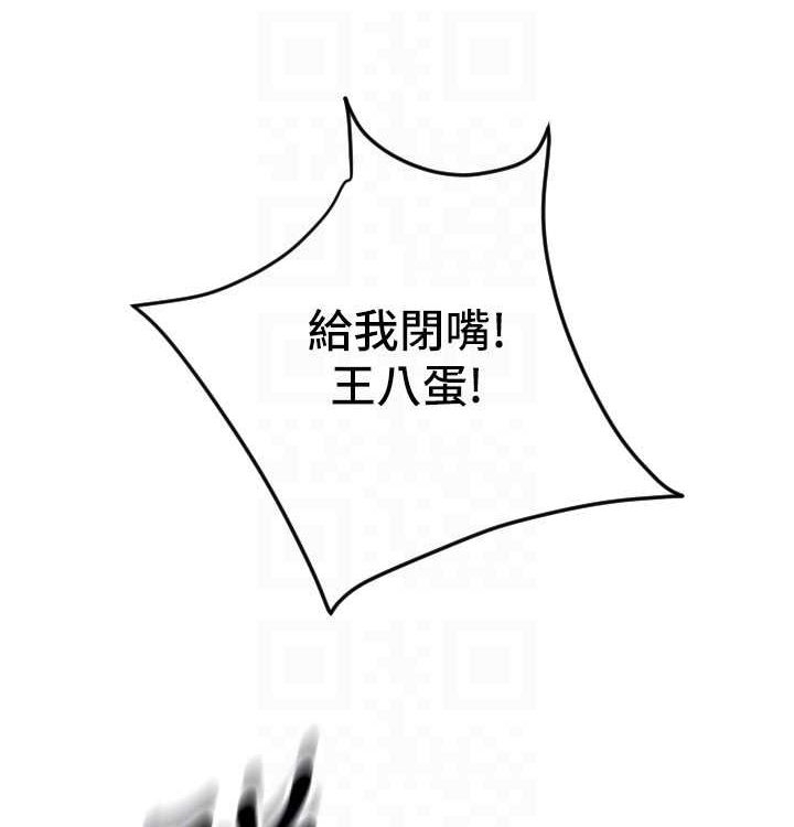 第80张