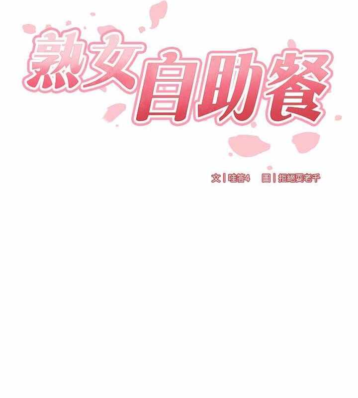 第27张