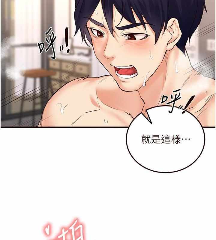 第34张