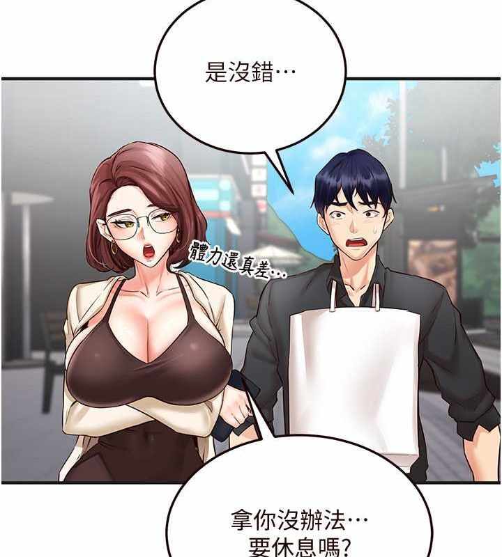 第71张