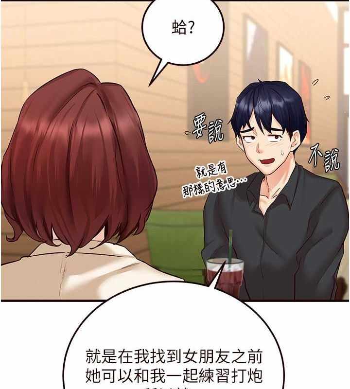 第97张