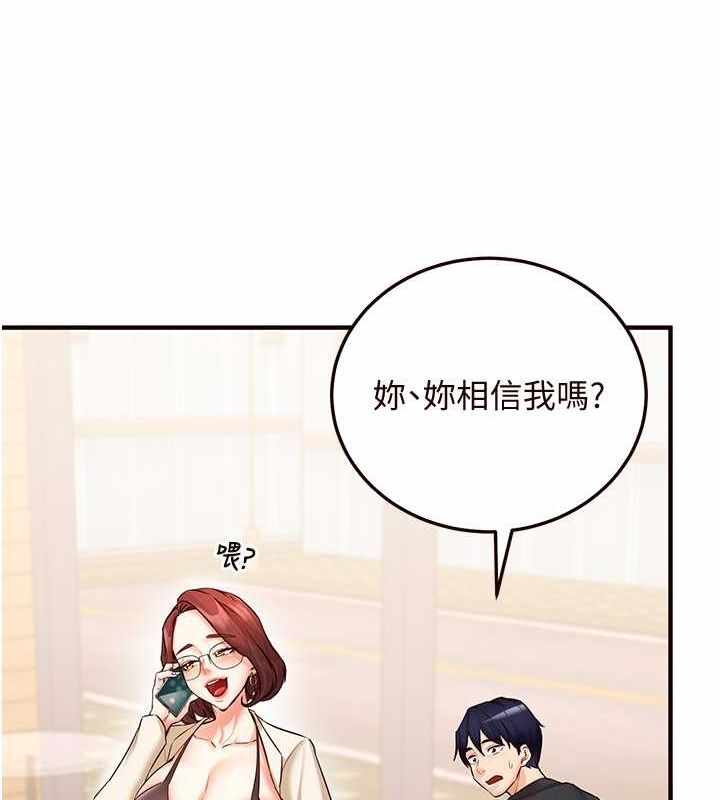 第106张