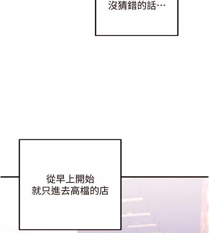 第133张