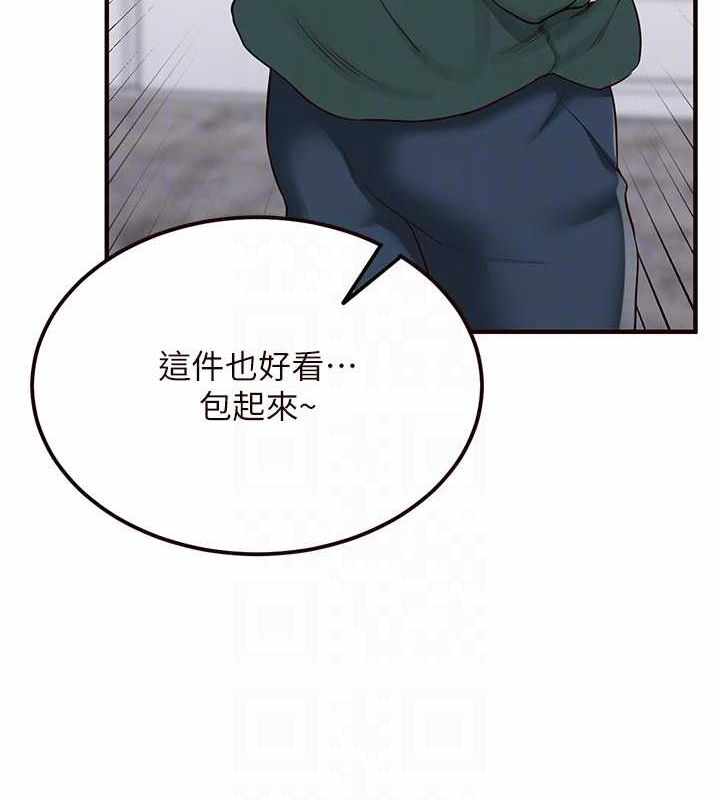 第36张