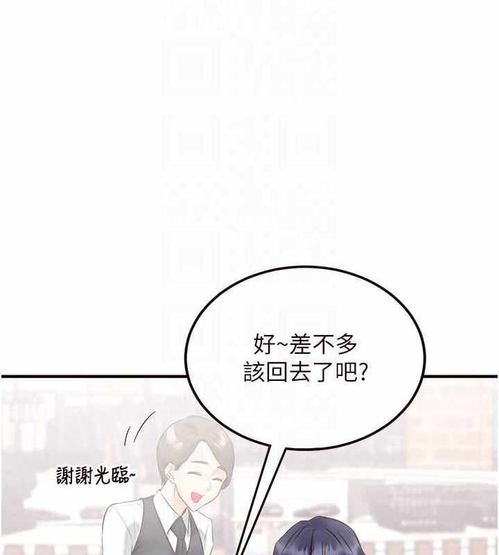 第38张
