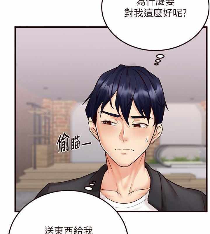第43张