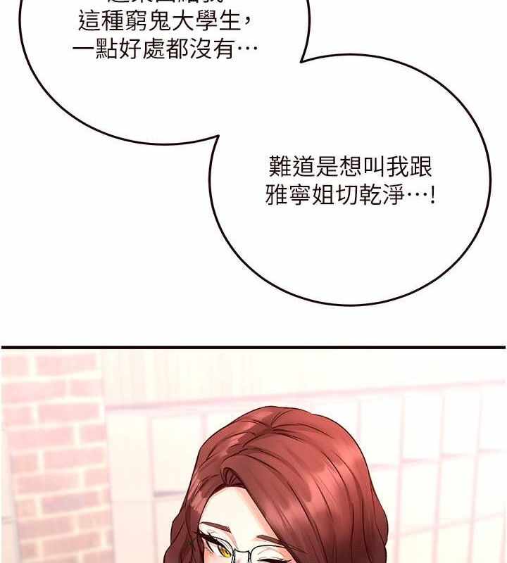 第45张