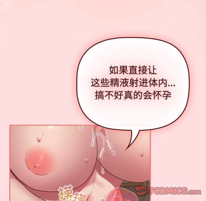 第66张