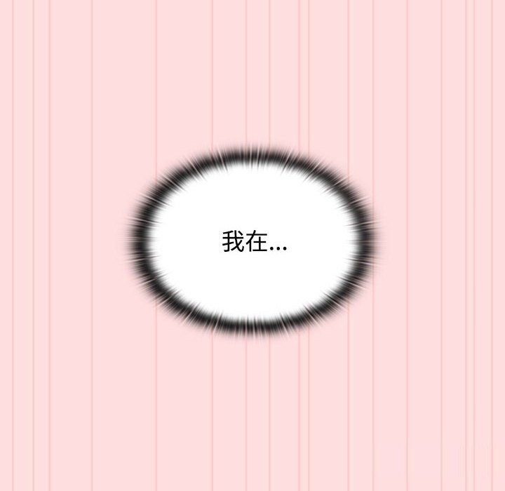 第112张