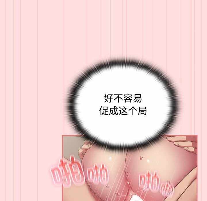 第133张