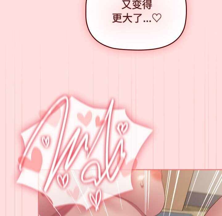 第68张