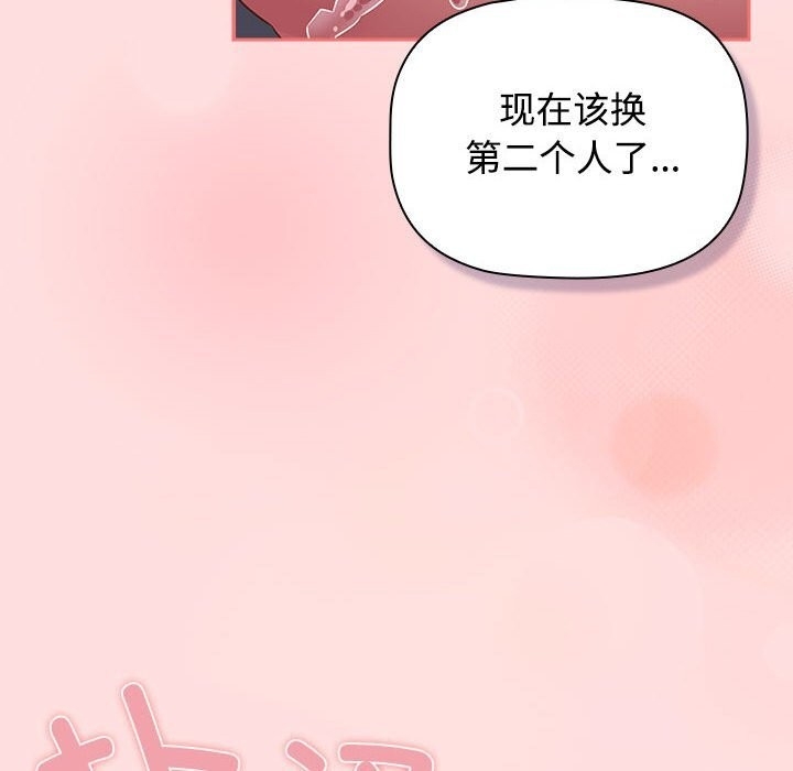 第132张