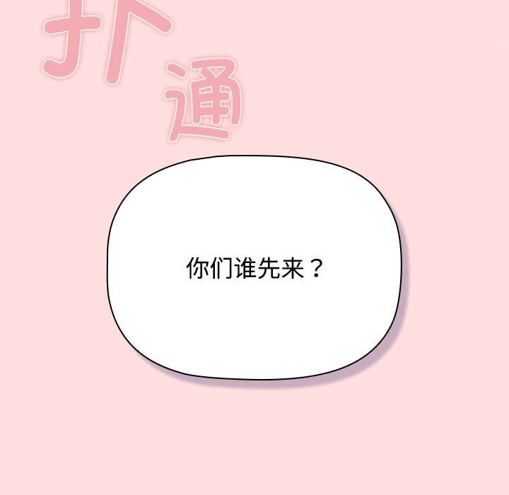 第137张