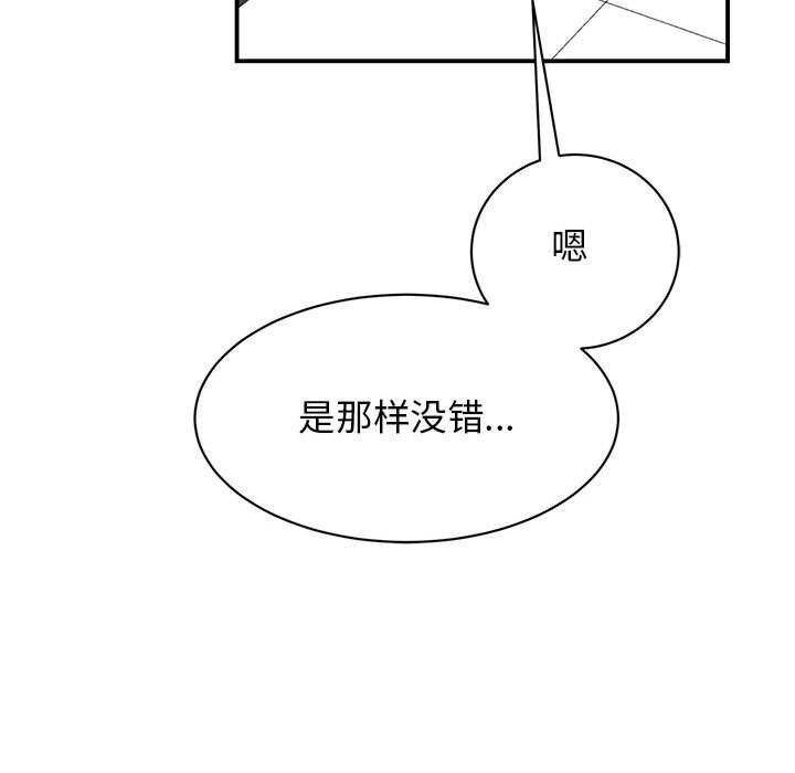 第88张