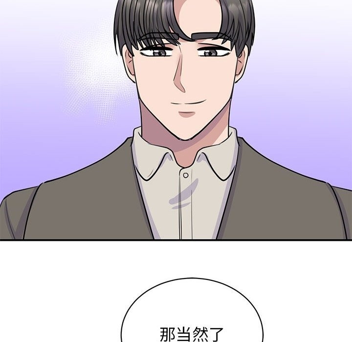 第67张