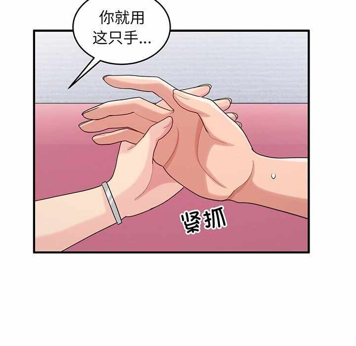 第57张