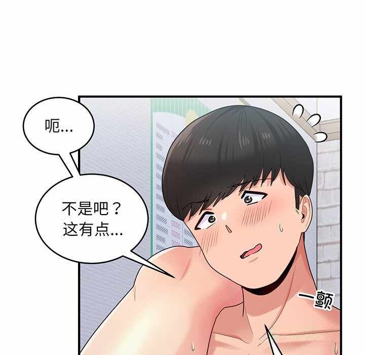 第64张