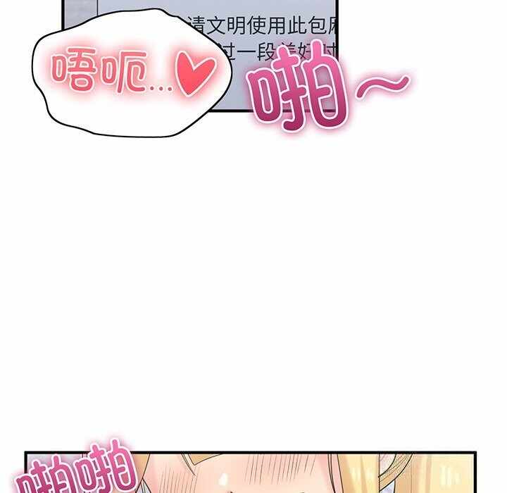 第87张