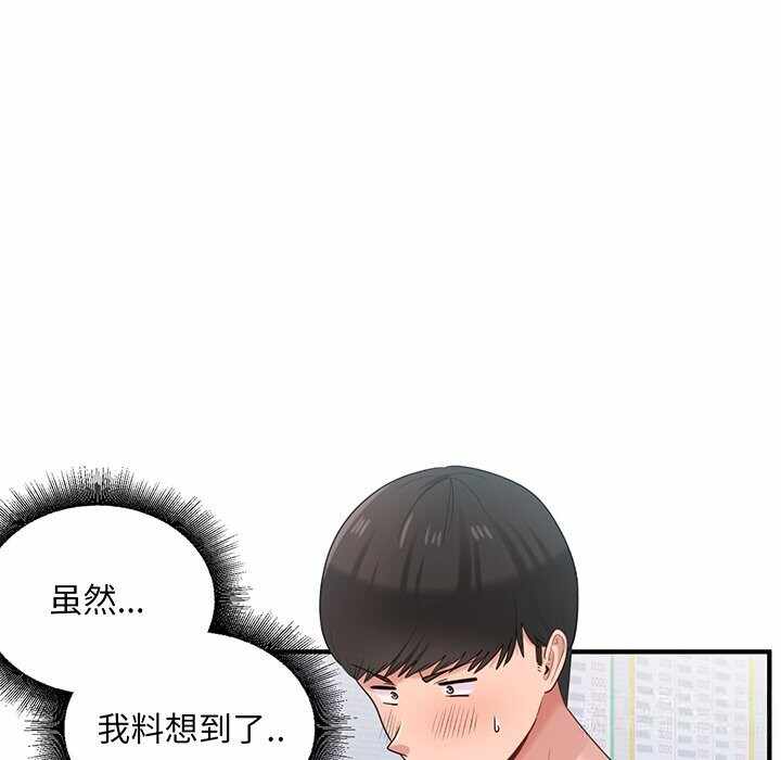 第95张