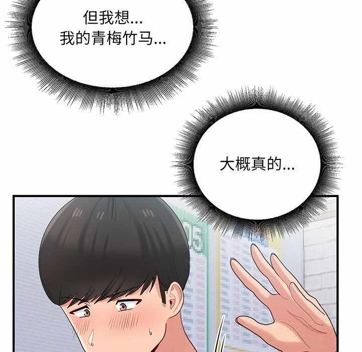 第97张