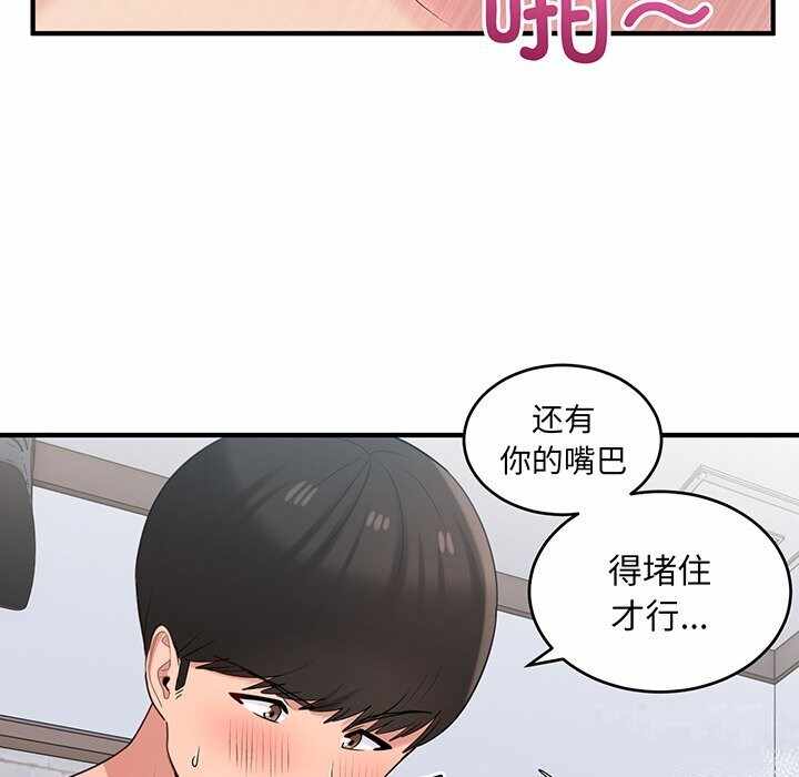 第46张