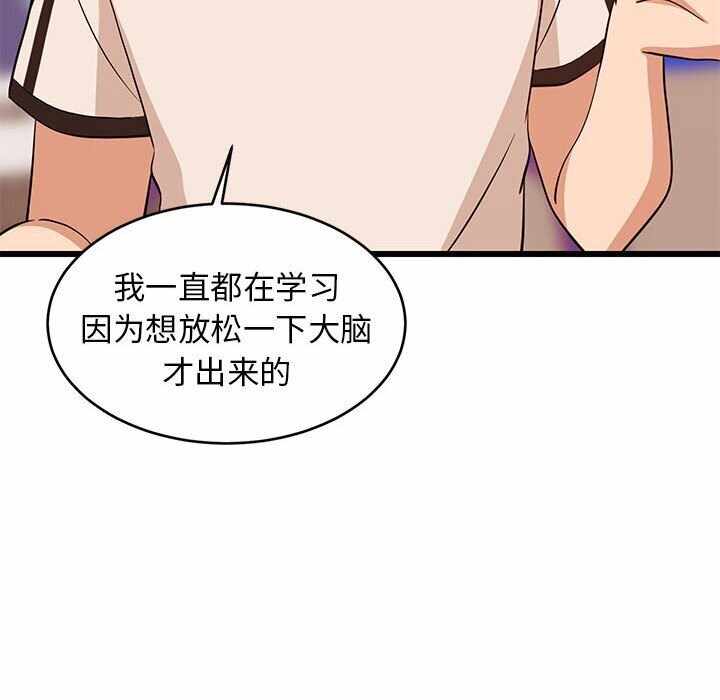 第87张