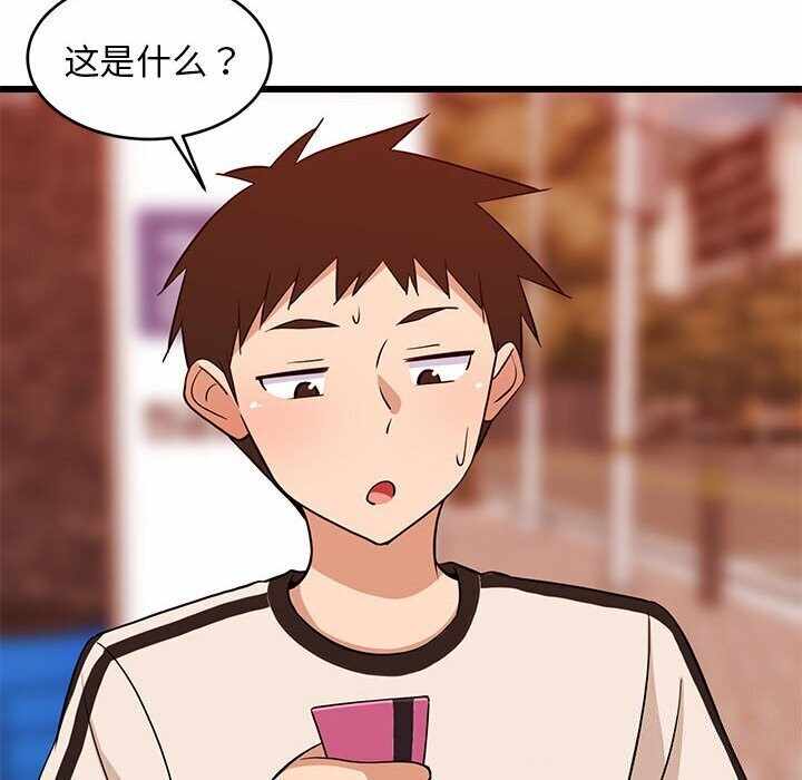 第119张