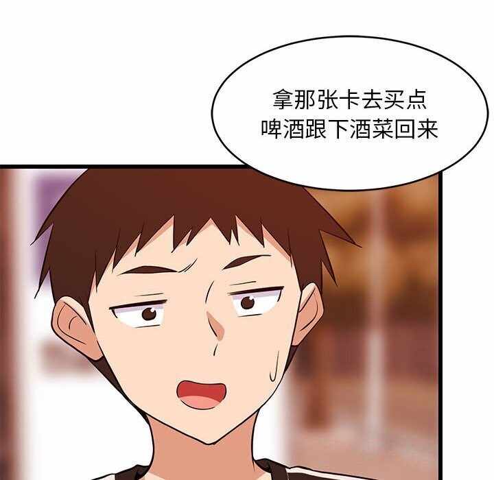 第123张