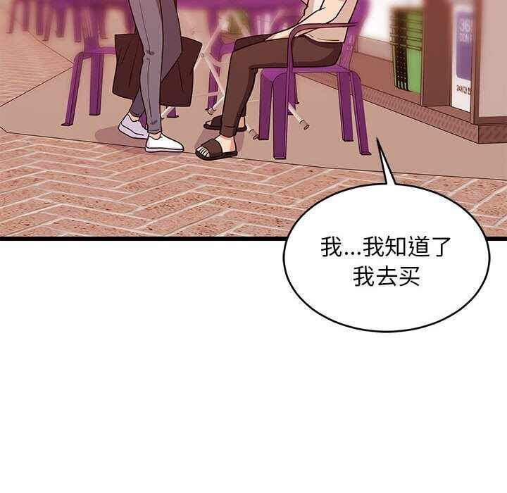 第135张