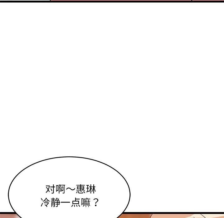 第36张