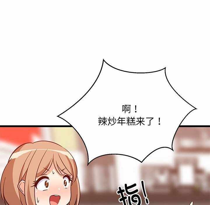 第73张