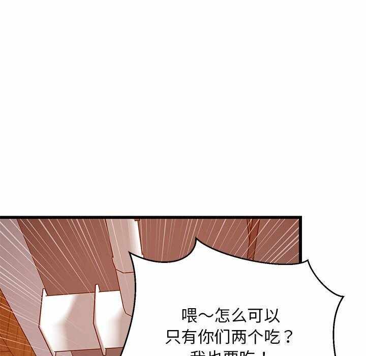 第90张