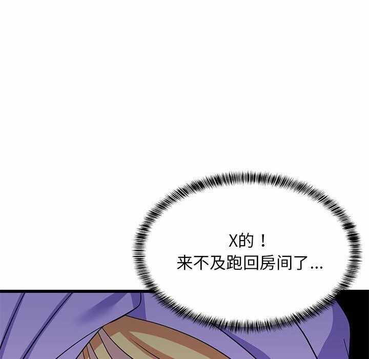 第146张