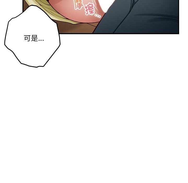 第68张