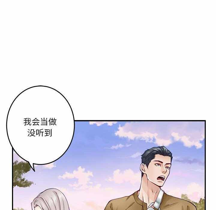 第193张