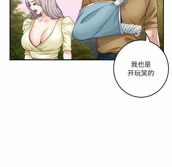 第194张