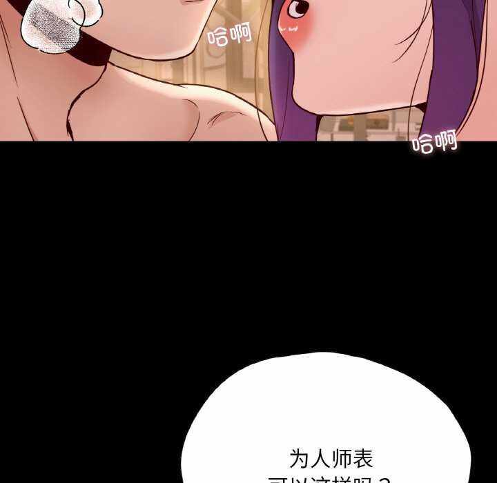 第97张