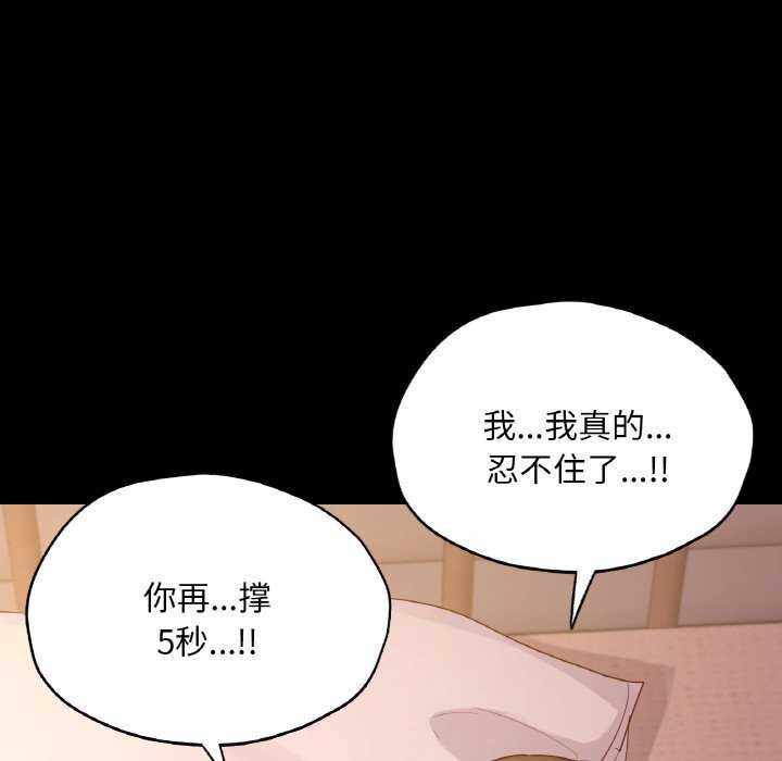 第89张