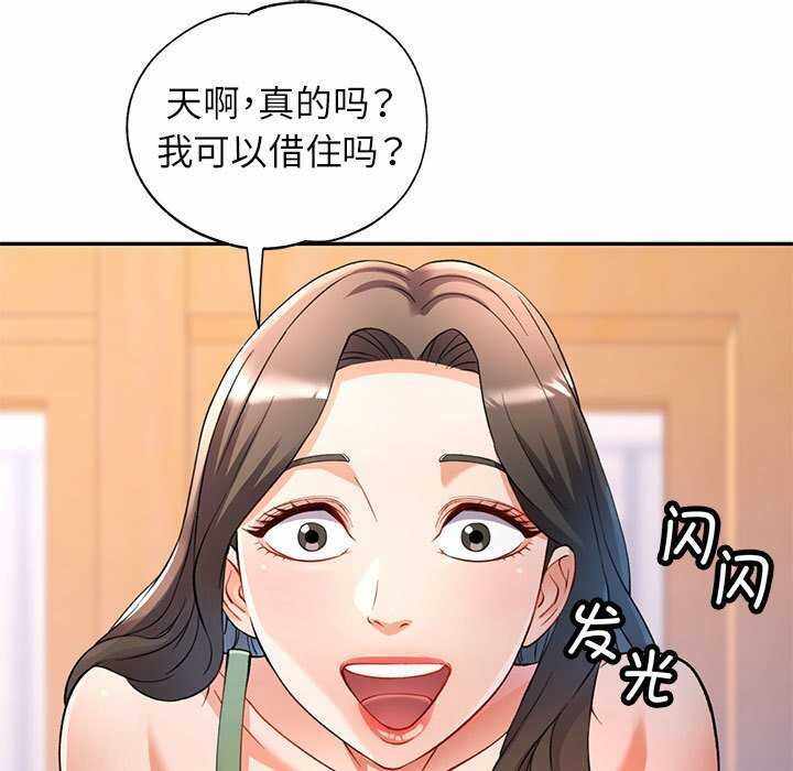 第68张